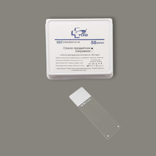 Стекло предметное 75*25*1,1мм,Электростатич,шлиф.край,Белая полоса д/записи,ШТ.(50шт/уп) Янченг